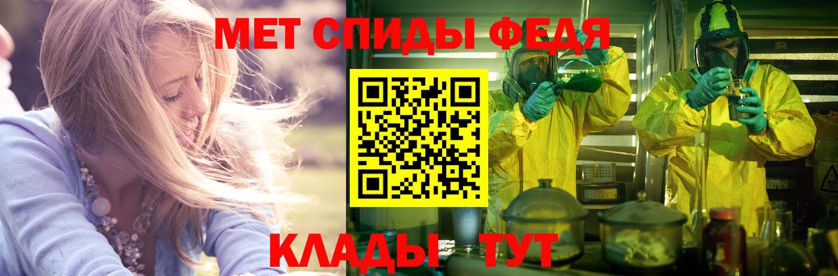 АМФ  Вход с VPN  Касимов  Амфетамин Розовый 
