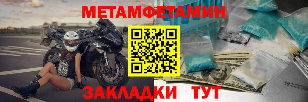 АМФ Premium Касимов