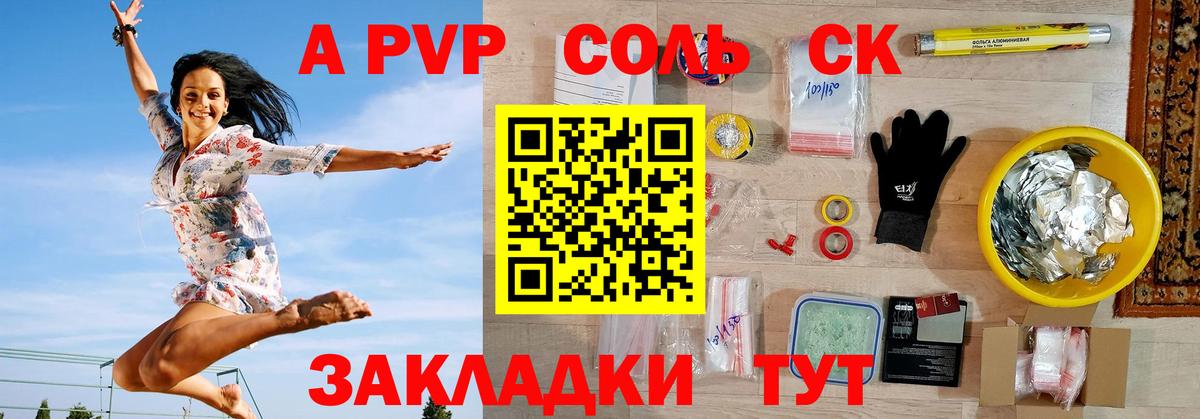Alfa_PVP СК  Вход с VPN  Касимов  A-PVP СК КРИС 