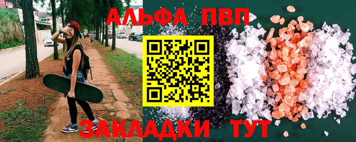 APVP СК Касимов