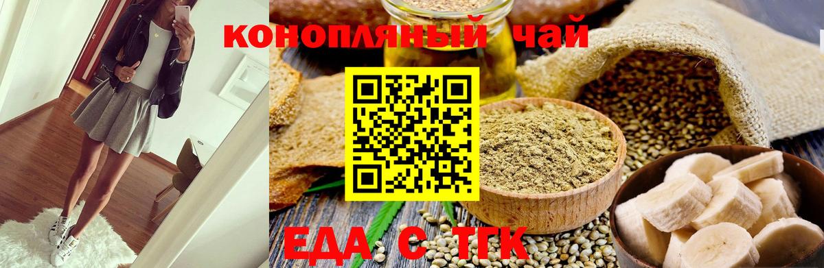 Касимов  Canna-Cookies конопля  Вход с VPN 