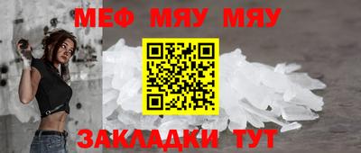 мефедрон VHQ Коммунар