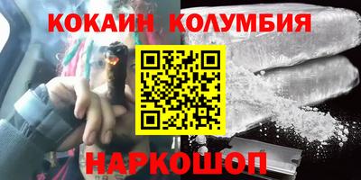 мефедрон VHQ Коммунар