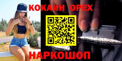 мефедрон VHQ Коммунар