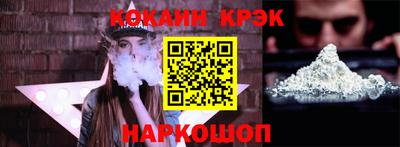 мефедрон VHQ Коммунар
