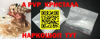 ешки Комсомольск-на-Амуре