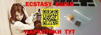 мефедрон VHQ Коммунар