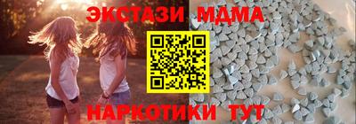 мефедрон VHQ Коммунар
