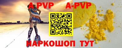 ешки Комсомольск-на-Амуре