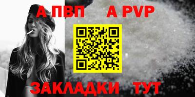 ешки Комсомольск-на-Амуре