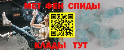 мефедрон VHQ Коммунар