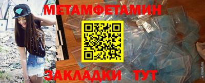 мефедрон VHQ Коммунар
