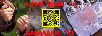 мефедрон VHQ Коммунар