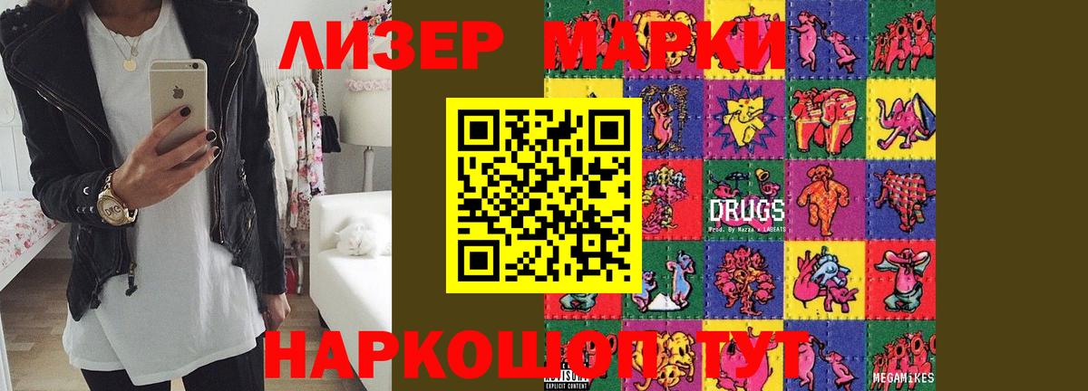 LSD-25 экстази кислота  LSD-25 экстази кислота  Вход с VPN  LSD-25 экстази  Касимов 