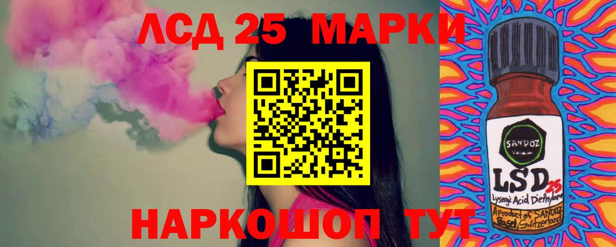 Лсд 25 экстази кислота Касимов