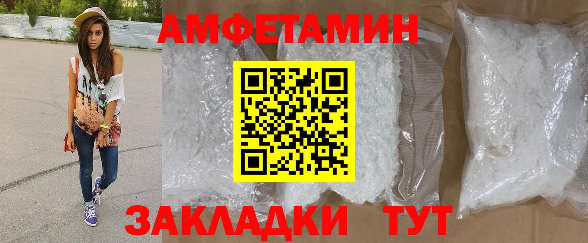 Метамфетамин винт Касимов