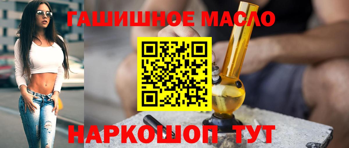 ТГК Wax Касимов