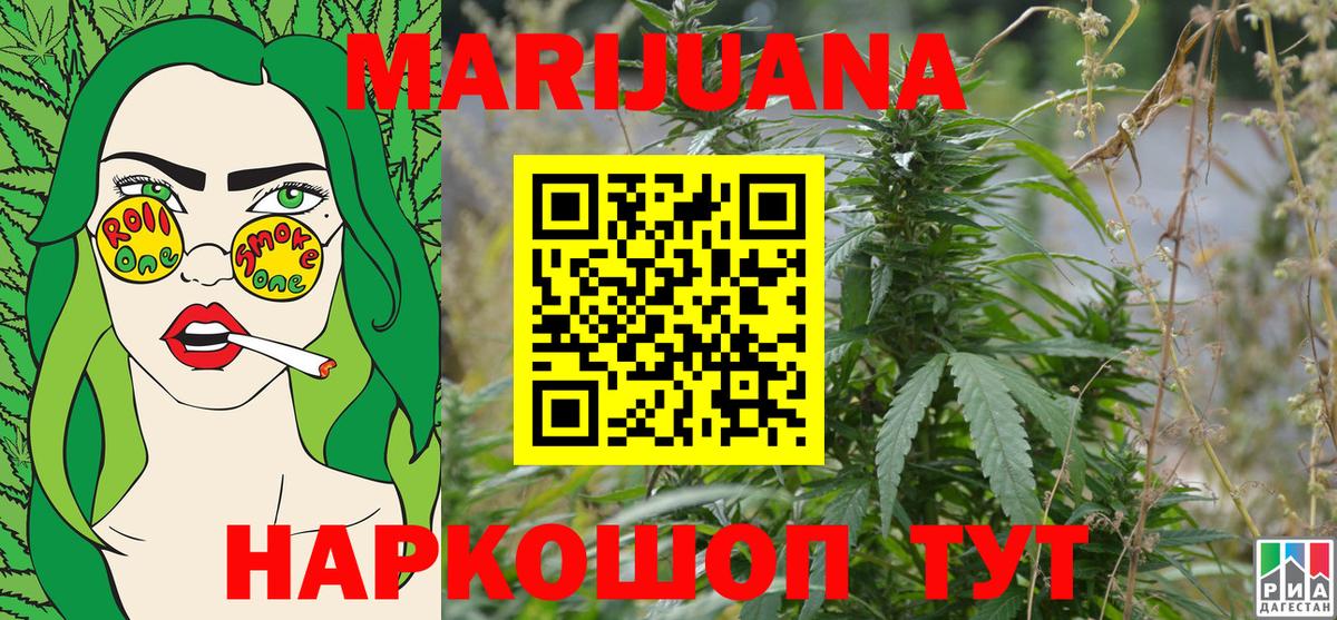 Марихуана Amnesia  Марихуана индика  Шишки марихуана тримм  Бошки Шишки семена  Вход с VPN  Касимов 